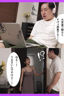 Honoka Ashina : Alors que je regardais un AV à volume élevé, la belle femme aux gros fesses qui habite à côté s’est précipitée pour porter plainte… (21P)