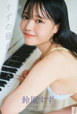 (Suzuhara Yuki) La forme dodue fait saliver les gens ! Occuper tout l’écran (11P)