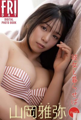 (Yamaoka Masaya) Ses yeux sont électriques et sa silhouette rebondie est irrésistible (35P)